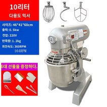 파운터반죽기 반죽기 스파믹서 버티컬 믹서 베이킹, B10(가드 포함)10L(화면량 1.2KG)