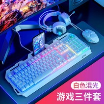 키보드 게이밍 무소음 부드러운 백라이트 선물 게임용 저소음 노트북 컴퓨터 프로게이머 키감좋은 자판기 소리안나는 조용한 흑, 단일사이즈, F