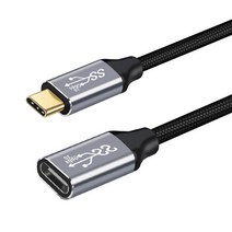 USB C3.1 Type-C Extension Cable 100W USB-C 남성 대 여성 Gen 2 익스텐더 코드, 3m
