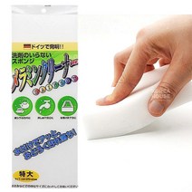 청소스펀지 청소용스폰지 멜라민청소폼 멜라민폼 특대 욕실청소
