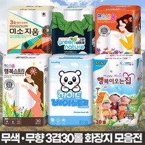 [1위파워샵] 3겹30롤 화장지 3겹엠보싱 무향 무형광 무포름알데히드, 미소지움 3겹데코소프트 3겹30롤 18M(격자)