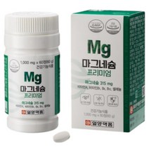 산화 마그네슘 B6 비타민B 고함량 마그네슘정 고용량 마그비 보충제 남자 여성 프리미엄 여자 좋은 중학생