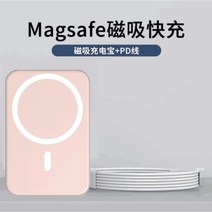 Magsafe 고속충전 대용량보조배터리 캠핑 2023년형, 10000mAh, P