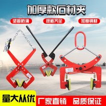 경계석집게 플륨관 보강토집게 타일평탄클립 옹벽 콘크리트, 항공기 도르래개