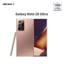 삼성 갤럭시 노트20울트라 256GB SM-N986 중고폰 공기계 스마트폰, 갤럭시 노트10 256GB, A급, 아우라 블랙