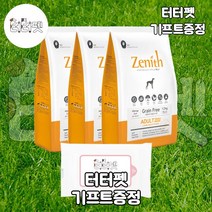 터터펫 제니스 독 스몰브리드 전연령 소형견 1.2kg 3개 총 3.6kg 노령견 노견 그레인프리 다이어트 비만 강아지 대용량 습식 사료 터터펫기프트 증정