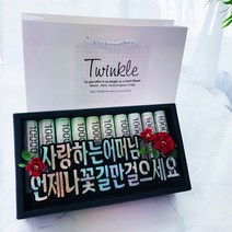 트윙클 선물은 뜯어야 맛이지찢찢 용돈박스 더블 머니박스 플라워박스 현금박스 선물용 생일선물 남편생일선물 결혼기념일 부모님생신 선물, 10아빠꽃길더블