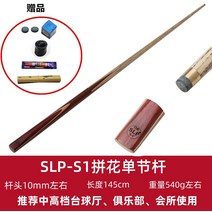 롱고니큐 개인큐대 당구가방 롱고니 개인큐 당구장, F