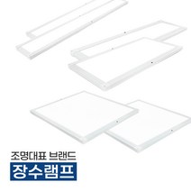 장수램프 샤인 평판등 모음 LED 슬림 직하 엣지 면조명 고효율 방등 거실등 주방등 사무실등 25W 40W 50W 주광색, 04. 샤인 40W (520x520) 주광색(하얀빛)