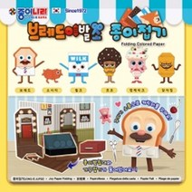 시둥마켓 +[시둥마켓]+_ 접착식색종이 만들기재료 접기놀이색종이 비행기만들기놀이, 브레드이발소 종이접기 (10개 1세트) 교육용종이접기