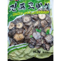 마른 표고 버섯 1kg 통 홀 건버섯 말린것 건조 마른 말린 건표고, 1개