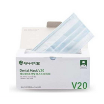 (당일발송)애니가드 V20 덴탈마스크 100매 애니세이프 의약외품 식약처인증 블루 대형 수술용마스크 대형 유한킴벌리마스크 애니가드마스크 숨쉬기 편한 마스크 병원용 마스크 부드러운, 50매입, 2팩
