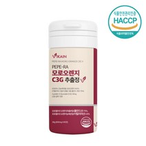 모로오렌지 100% 모로실 c3g 농축 추출 분말 정 알약 원액 워터 차 주스 가루 효능 효과 추천 무첨가 식약처 인증, 60정x1병