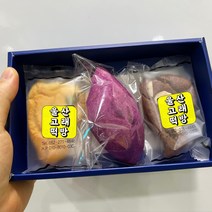 오븐 구운 3종 찹쌀떡 박스포장 소형 답례품(6세트)
