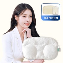 깊은 잠 배게