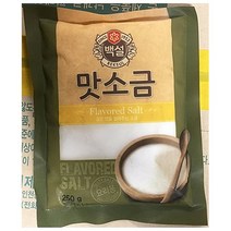 무배_맛소금(백설 250g)X2 업소용, 1