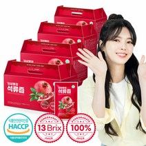 [보뚜] 싱싱빨강 석류즙 70ml 30포 x 4박스, 4개, 단품