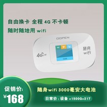 LTE 라우터 에그 데이터 유심 와이파이 4G 노트북 인터넷 모뎀 무선 스틱 포켓파이 u+, B옵션
