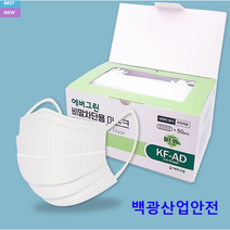 에버그린 비말차단 국산 마스크(KF-AD)흰색 대형 50매입 평일오후3시이전 주문시 당일발송, 흰색 대형 50매입