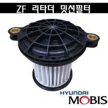 ZF 오토 리타더 미션오일 필터 신형 현대모비스정품, 1개