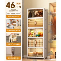 선반장 벽걸이 3단 수납 선반 넓은 5단 무타공 아크릴 4단 원목 북타워 북 나무 벽 미니 2단 수납장, M - 개당【가로46*세로30*높이24cm】