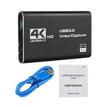 4K 영상 캡쳐 편집 보드 비디오 캡처 hdmi 외장 라이브, 블루