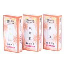 홍익/경조봉투 100매입, 1, 금박(화혼)