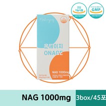 미리내상점 식약처 인정 2중 기능성 NAG 관절 연골 피부보습, 3box(45포)