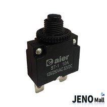 10A 콤프레샤 과부하 과전류 차단기 스위치 HAS2511