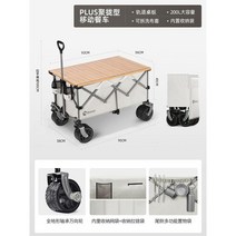 캠핑 수납 박스 테이블 카고 트렁크 감성 폴딩, 아이보리+테이블보드