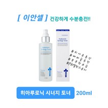 이안셀 히아루로닉 시너지 토너 200ml 수분보호막 광채피부 무알콜 피부저자극 고보습 PH유수분밸런스 베타클루칸 히아루론산 고농축 에센셜토너 사은품증정 당일무료배송, [이안셀] 히아루로닉 시너지 토너 200mll