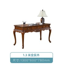 마호가니 고급 원목 엔틱 서재 책상 레트로 서랍책상, 1.3m 원목 책상