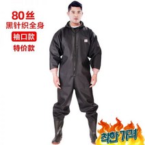 갯벌 체험옷 전신 점프슈트 어부, A, 44