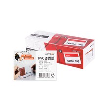 아트사인 PVC 명찰(중) 90x61mm 50개입
