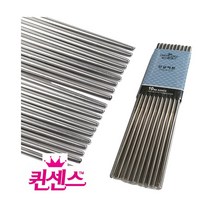 퀸센스 진공스텐젓가락 10SET 민자 업소용 식당용 젓가락 가여워요