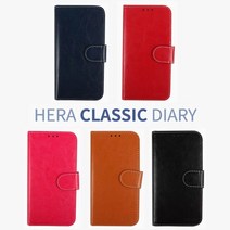 데일리어스 갤럭시 S21 (G991) 클래식 헤라 카드 명함 포켓 다이어리형 스마트폰 핸드폰 가죽 케이스 + 단선 방지