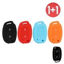 바이어블 1+1 현대 포터2 2버튼 폴딩키 2017 그랜드 스타렉스 스마트 키 실리콘 케이스, 레드+레드