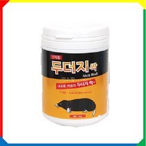 두더지약 (두더지싹싹 지싹 두더 지킬라 파워젬 애니스톱) 퇴치 박멸, 두더지싹싹(100g)