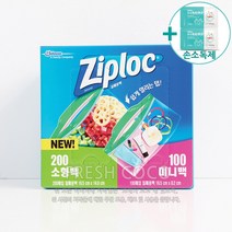 코스트코 지퍼락 버라이어티냉장백 소형200 미니100 + 더메이런손소독제