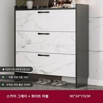 모듈선반 진열 베란다 의자 신발장 시트 가정용 소프트 쿠션 도어 로커 엔트리 아파트, [확장 바닥 수납형] 90x24cm