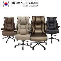 [천삼백케이] [골피아] 파워쿠션홀리즌chair 고급 CEO의자 컴퓨터 사장님 회장님 bj의자, 브라운/민자바닥/고정팔걸이/인조가죽(매쉬)
