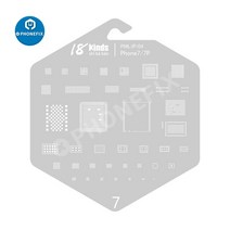 저렴한 18 종류 틴 심기 아이폰 13 12 11 XS XR 8/8P/7/6S/6/5S BGA Reballing 스텐실 유니버설 스틸 넷 스, 04 7-7P