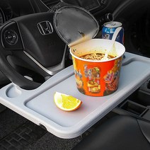 차량 업무처리 운전석 테이블 멀티트레이 차량용 핸들 트레이 차량용테이블 차량용트레이 차량용1인용식탁 차량용식판 차량용다목적테이블 차량용노트북책상 핸들거치대 휴대용테이블 간이식탁 차량테이블, 1개