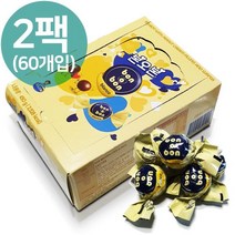 대용량과자 본오본 블랑코 초콜릿 450g 60개입 킨더, 대용량과자 본오본 블랑코 초콜