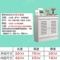 가스분배기 보일러 커버 가리개 배관 라디에이터 가리개, 02.외관 길이50높이70두께20 내관옵션참조
