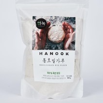 하눅 호밀가루, 1000g, 1개