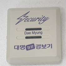 창문 침입자 도난 경보기 알림음 부착형 창고 출입구