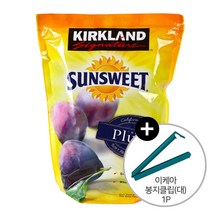 코스트코 커클랜드 시그니쳐 썬스위트 건자두 1.58kg + 이케아 봉지클립(대) 1P