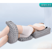 바디필로우 옆으로 오래 누워있는 잠 케어 침대 쿠션, 다리보조기+방석