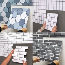 DIY타일 3D 입체 벽 스티커 타일 주방벽 오염방지타일, DIY블록 화이트